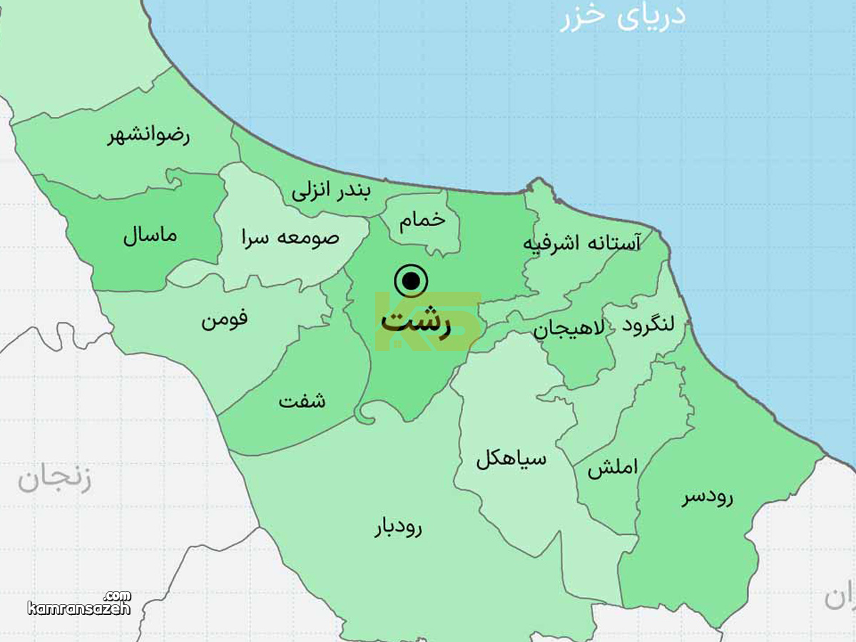 فاصله رشت تا خشکبیجار چقدر است