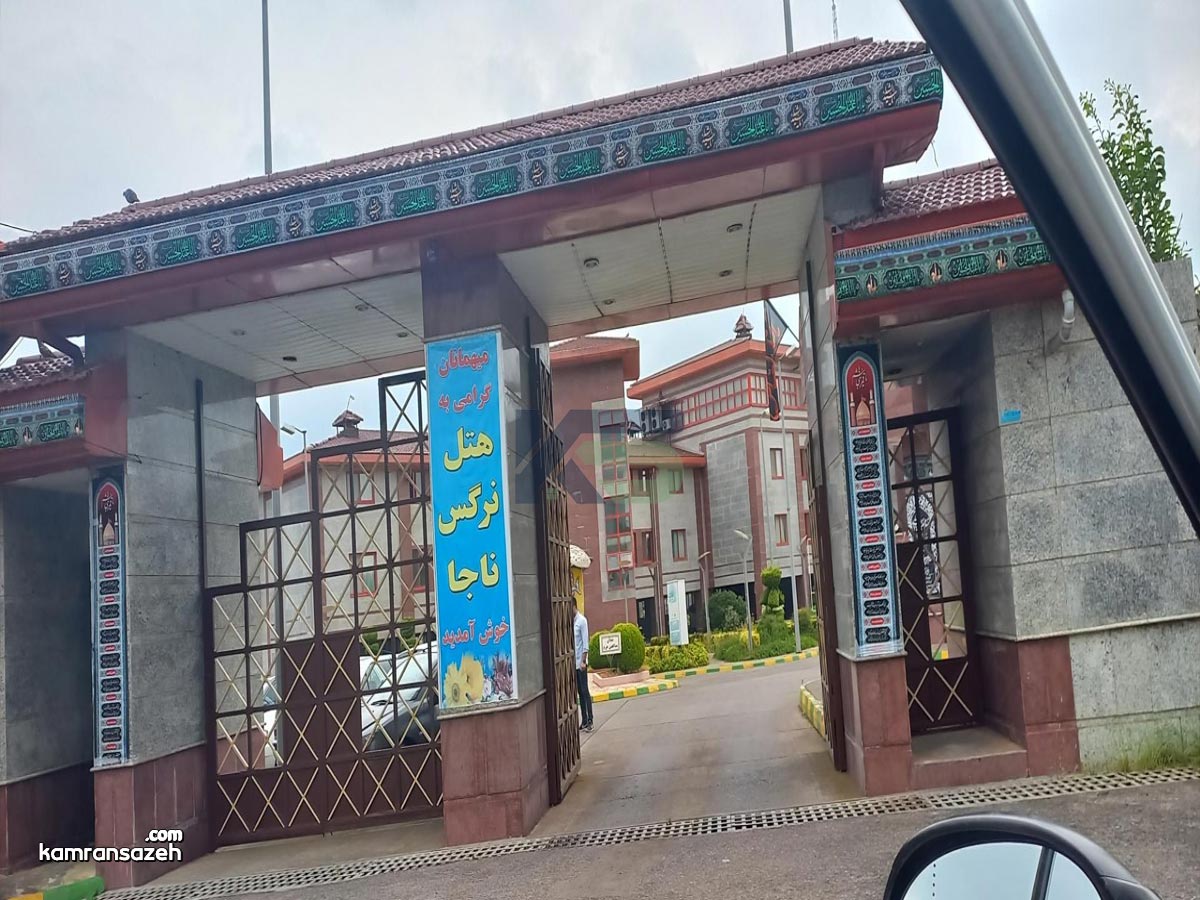 آیا هتل نرگس، بهترین انتخاب برای اقامت در زیباکنار است؟ (بررسی + تصاویر)