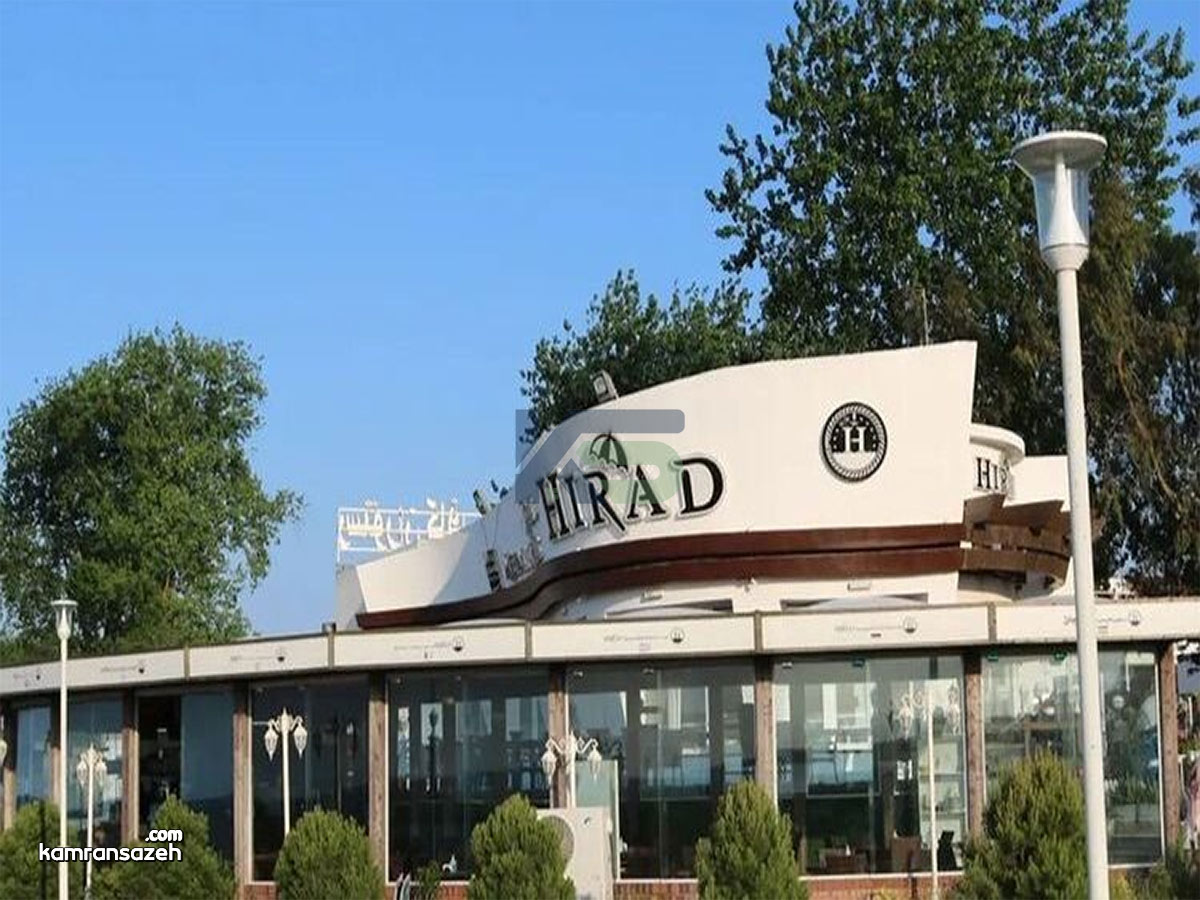 رستوران هیراد منطقه آزاد انزلی | طعم اصیل و آرامش بینظیر